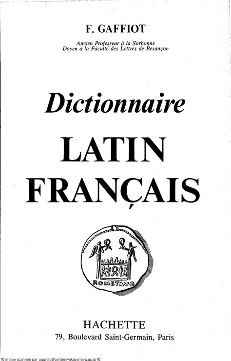 dictionnaire francais vers latin|dictionnaire latin deutsch.